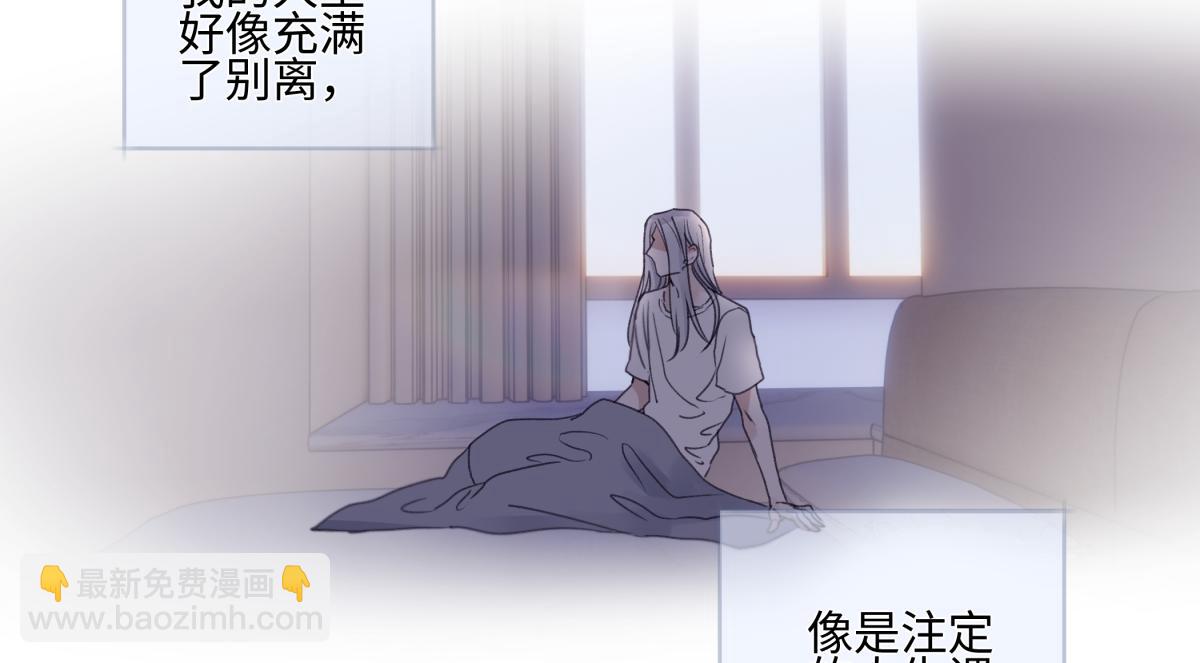 90 猴子与月(1/3)-第101话