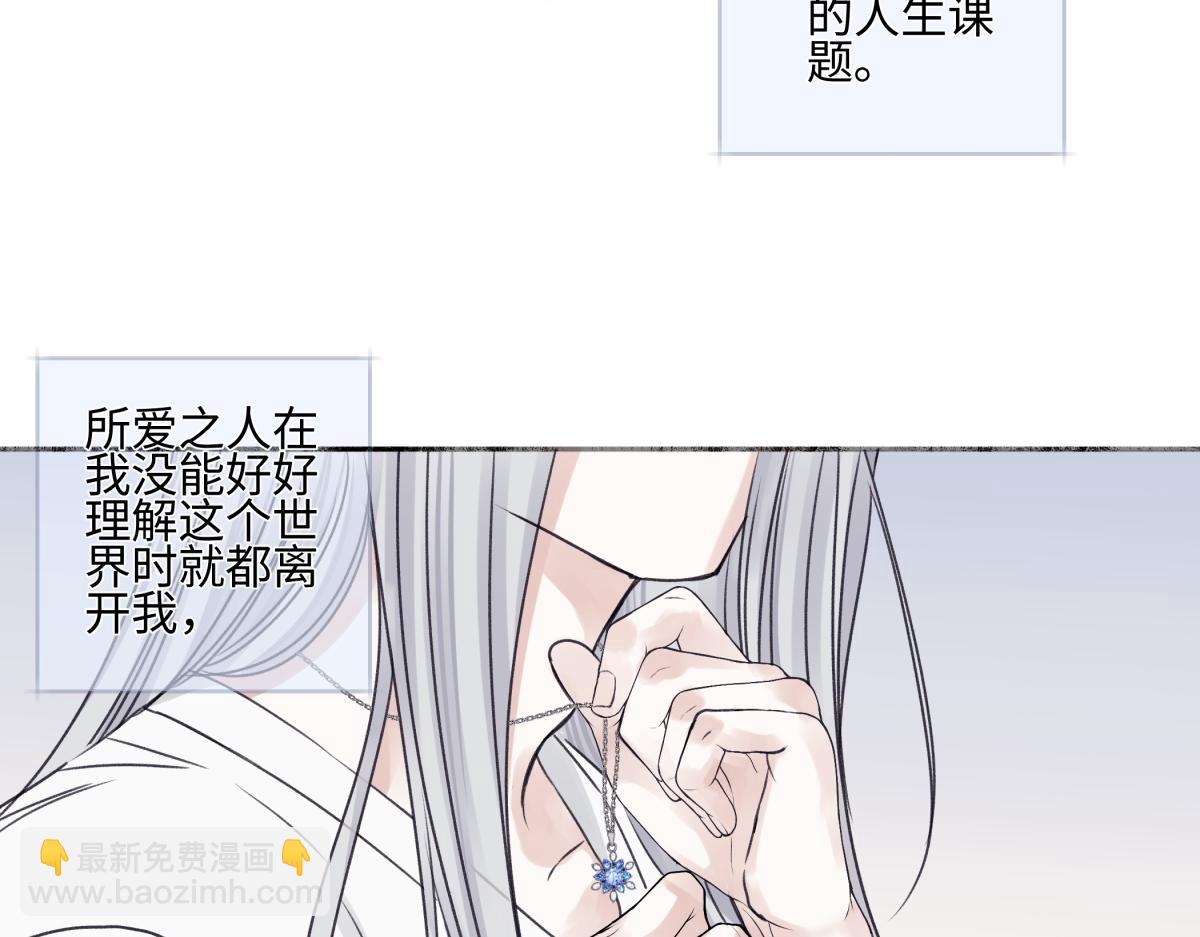 90 猴子与月(1/3)-第101话