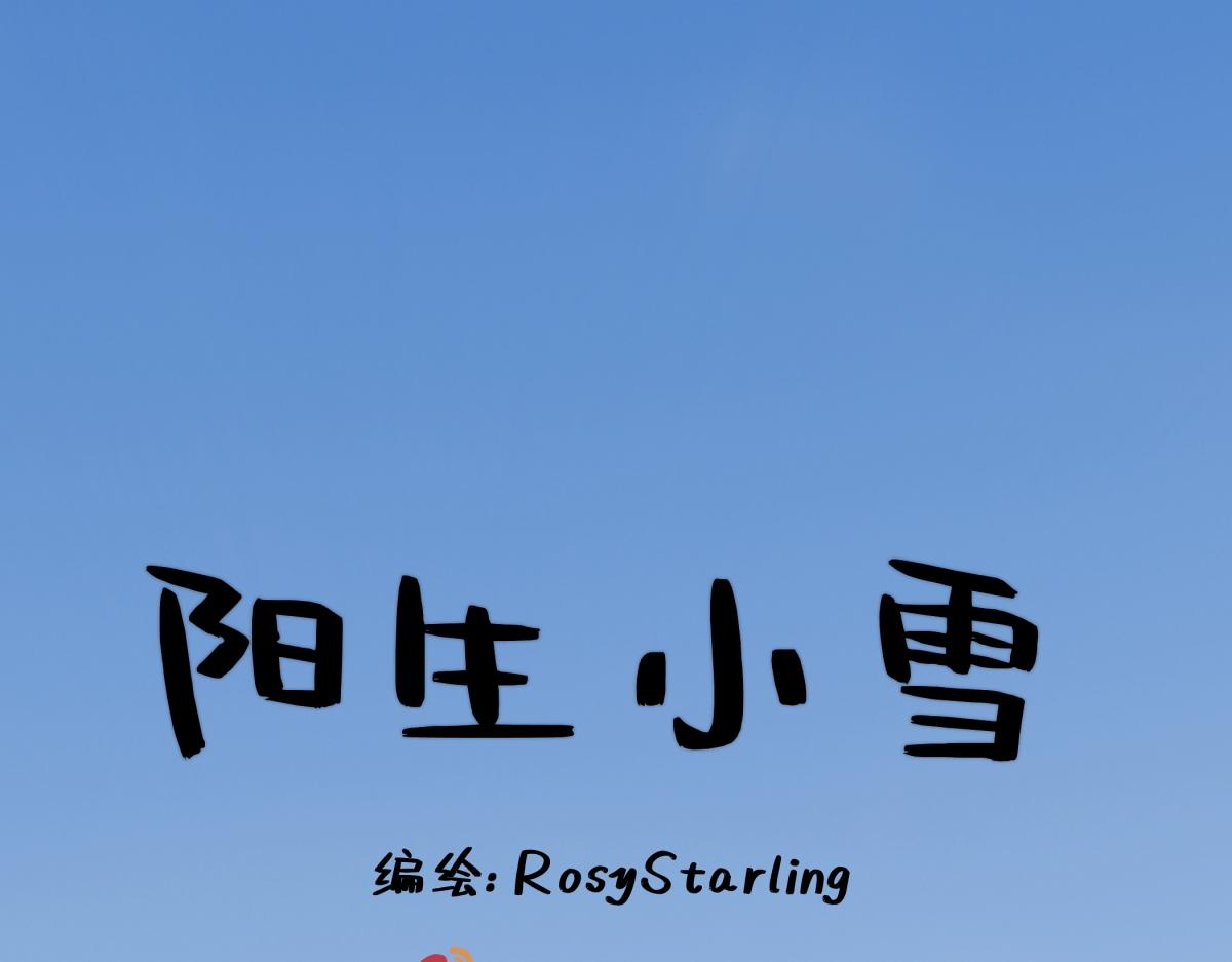 92 离巢(1/3)-第103话