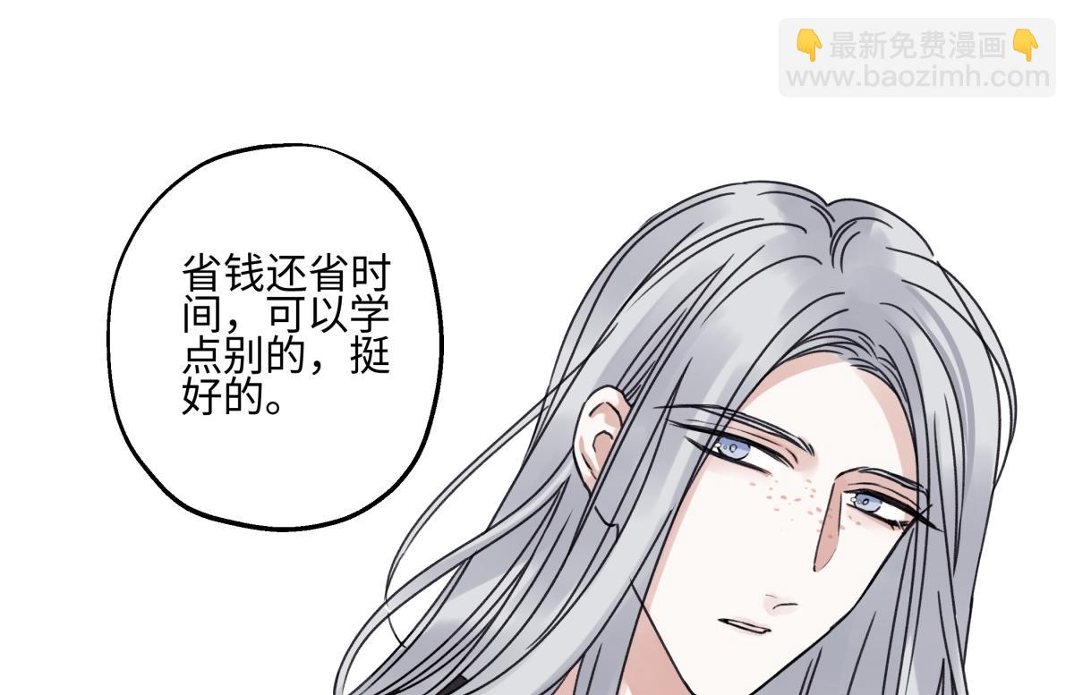 92 离巢(1/3)-第103话
