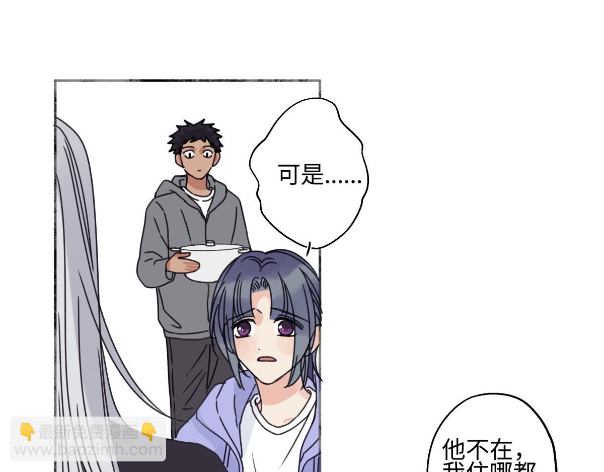 92 离巢(1/3)-第103话