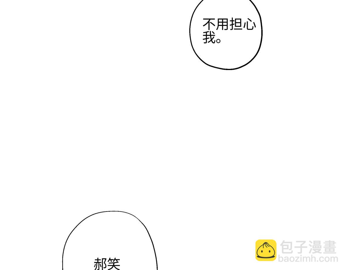 92 离巢(1/3)-第103话