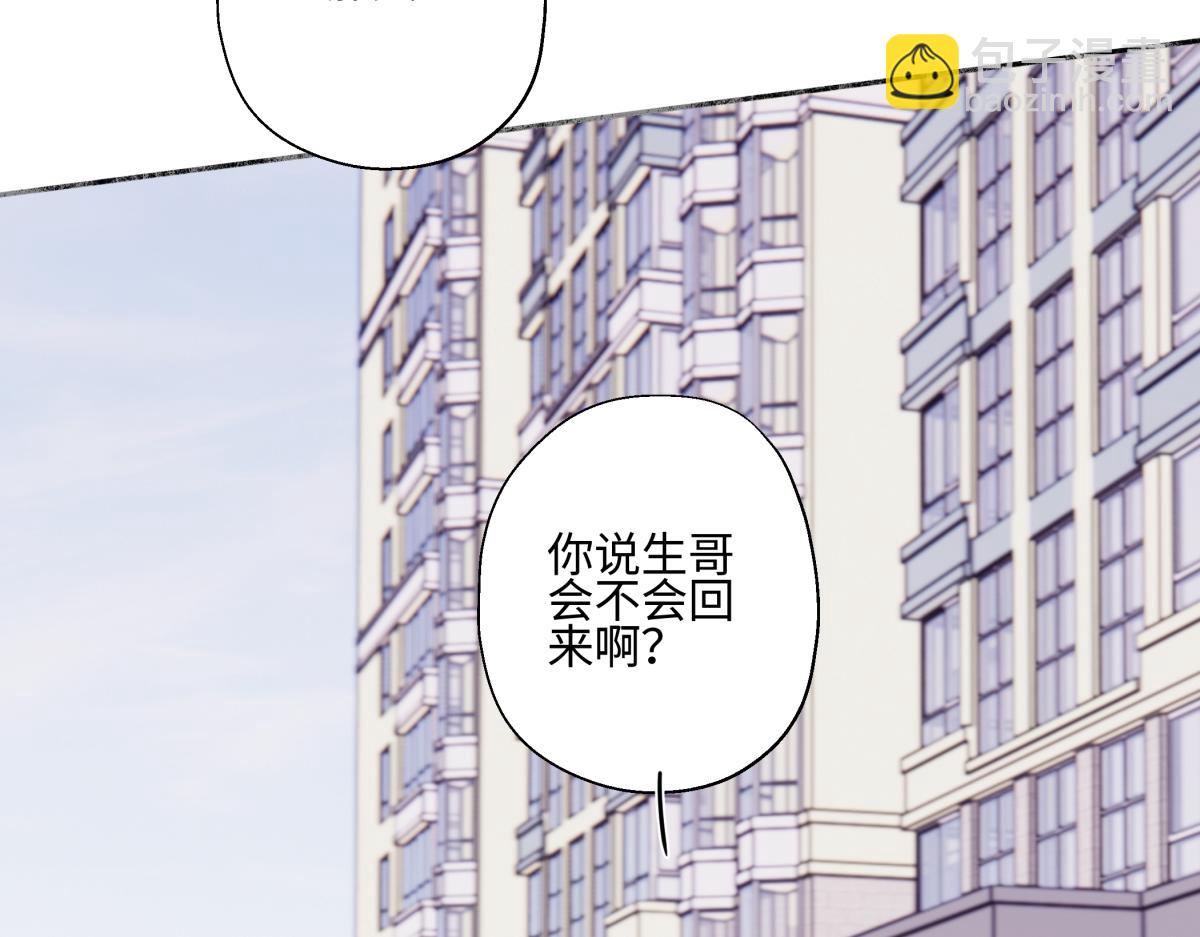 92 离巢(1/3)-第103话