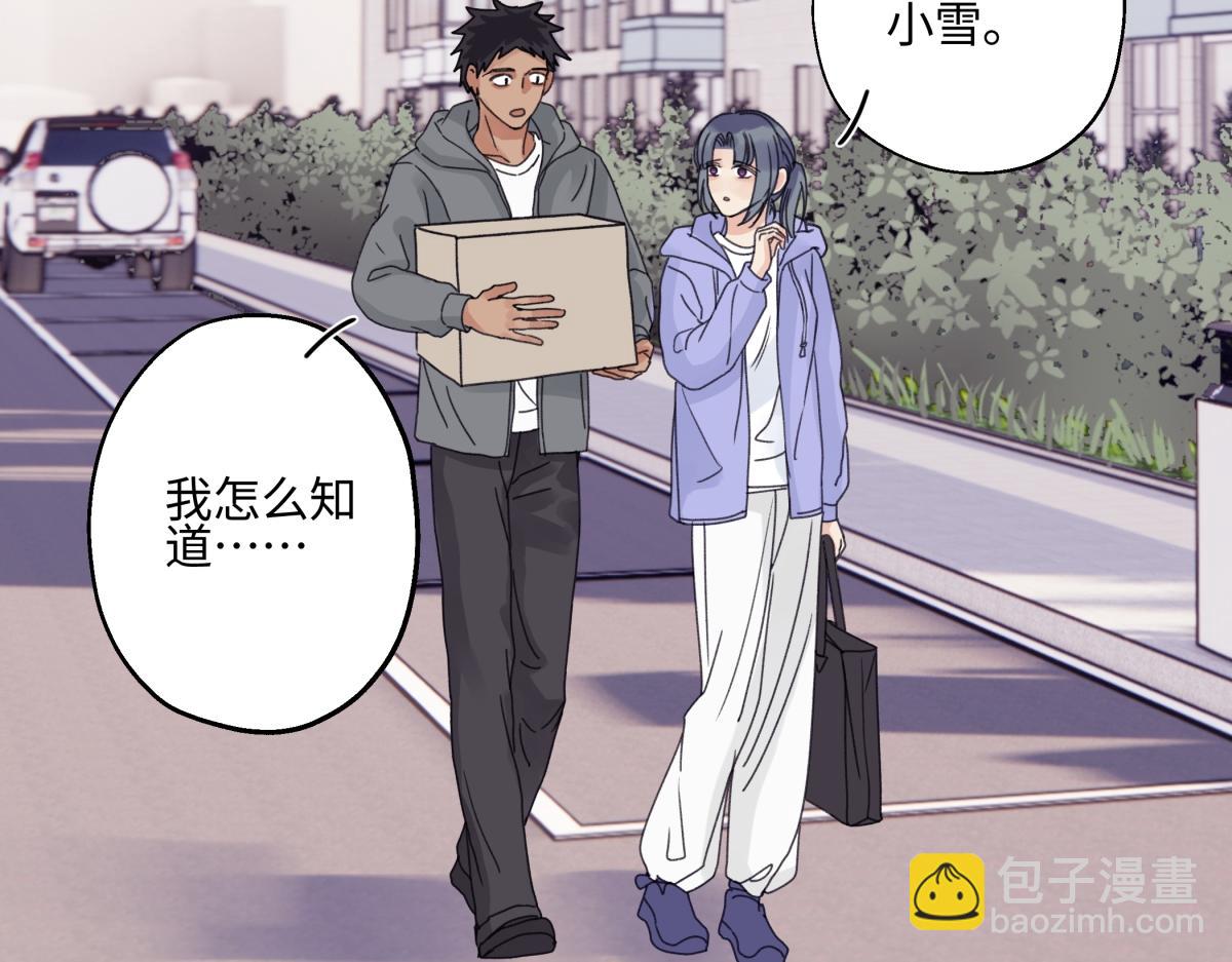 92 离巢(1/3)-第103话