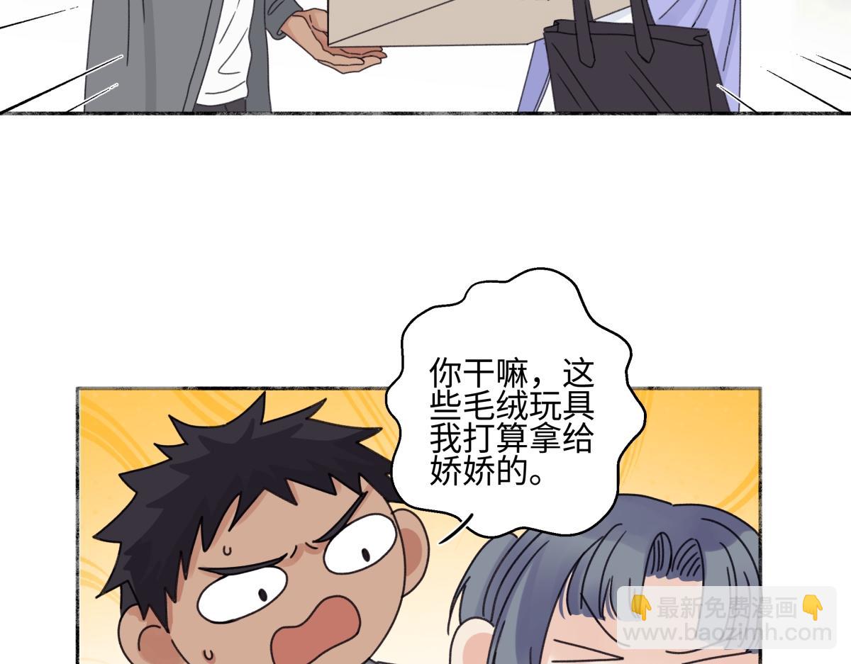 92 离巢(1/3)-第103话