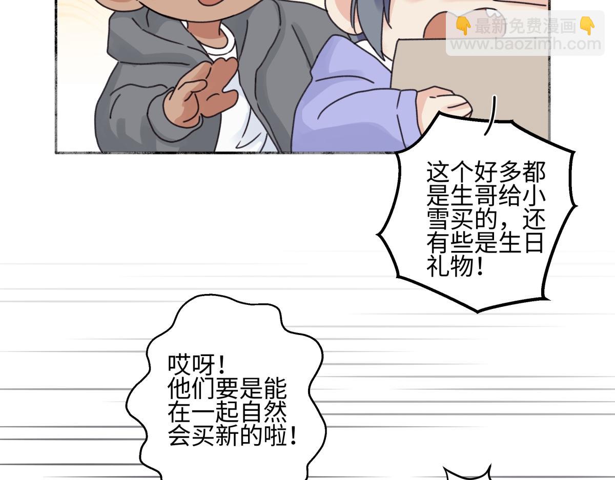 92 离巢(1/3)-第103话