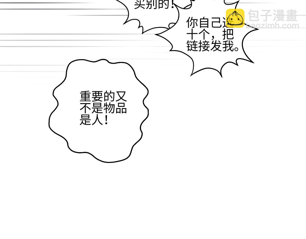 92 离巢(1/3)-第103话