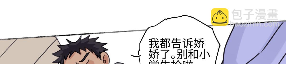 92 离巢(1/3)-第103话