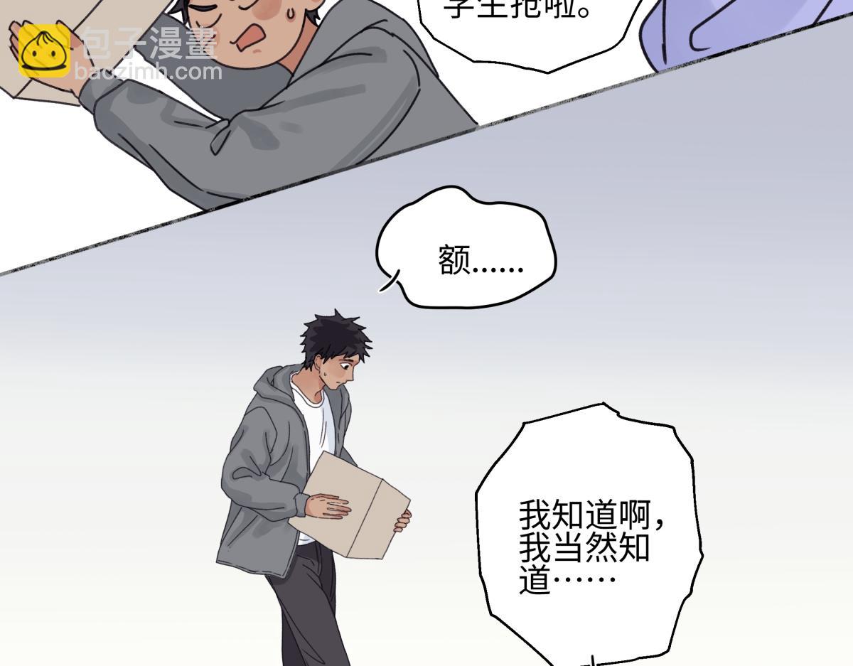 92 离巢(1/3)-第103话