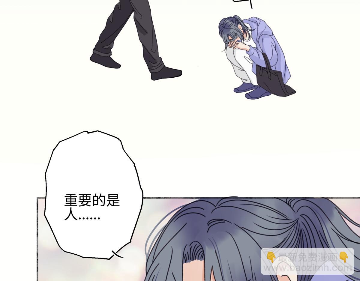 92 离巢(1/3)-第103话