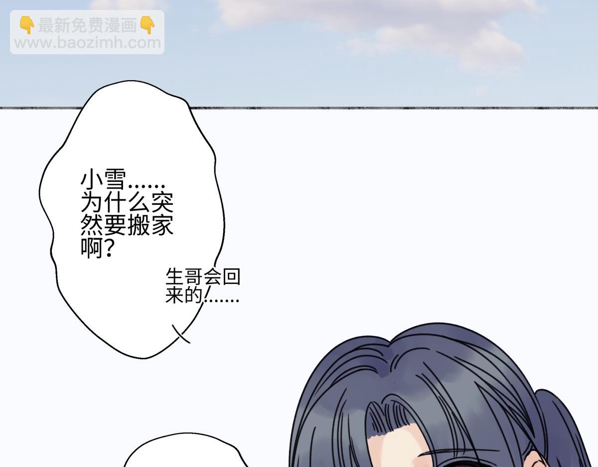 92 离巢(1/3)-第103话