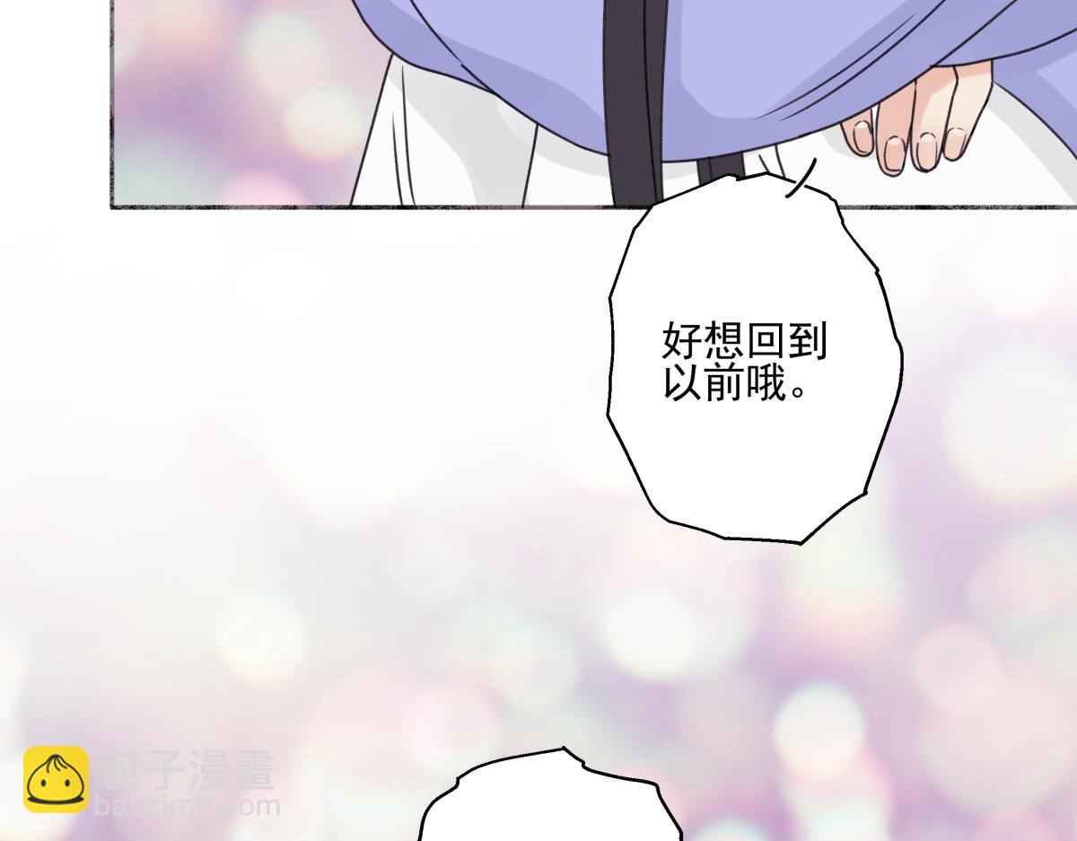 92 离巢(1/3)-第103话
