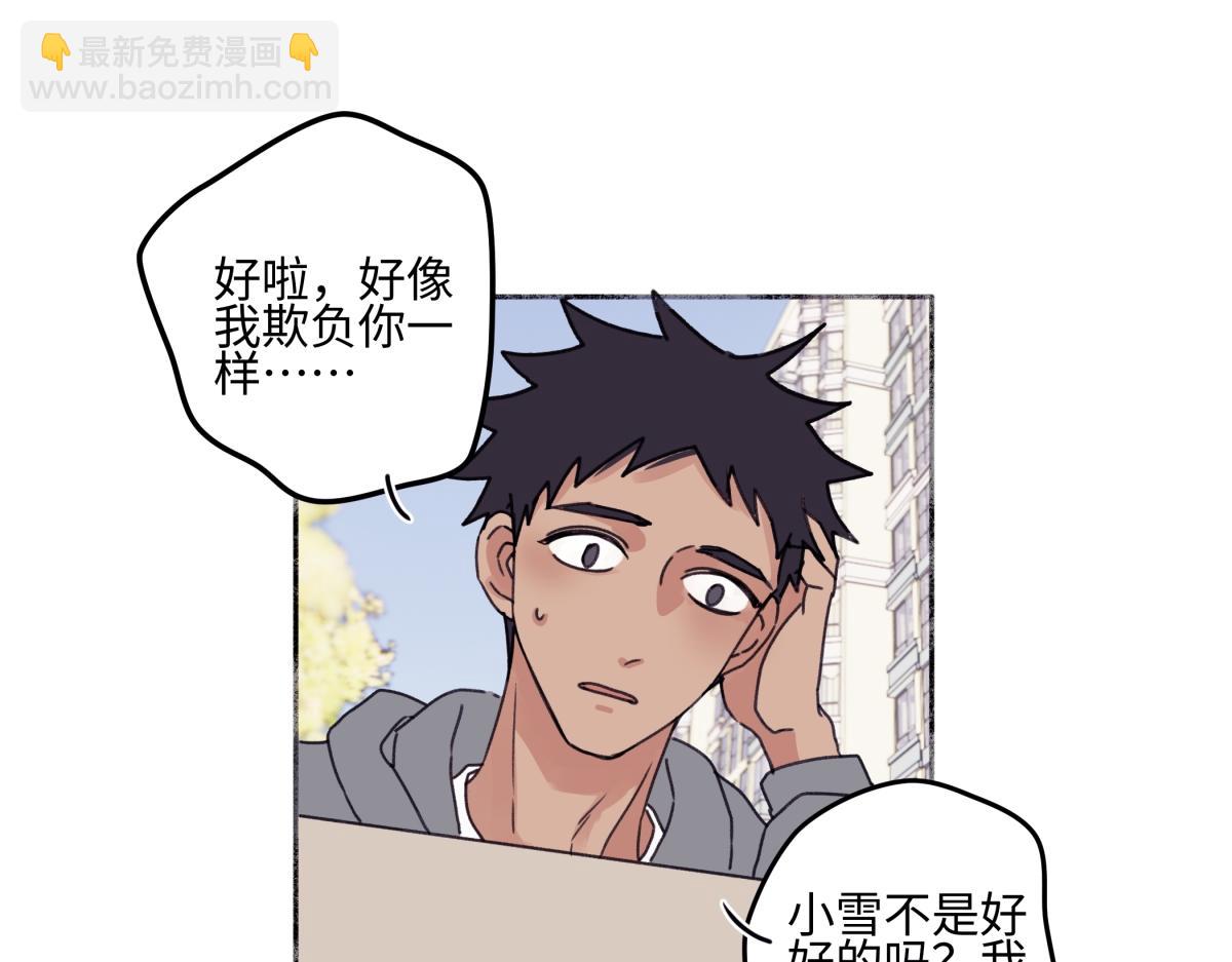 92 离巢(1/3)-第103话