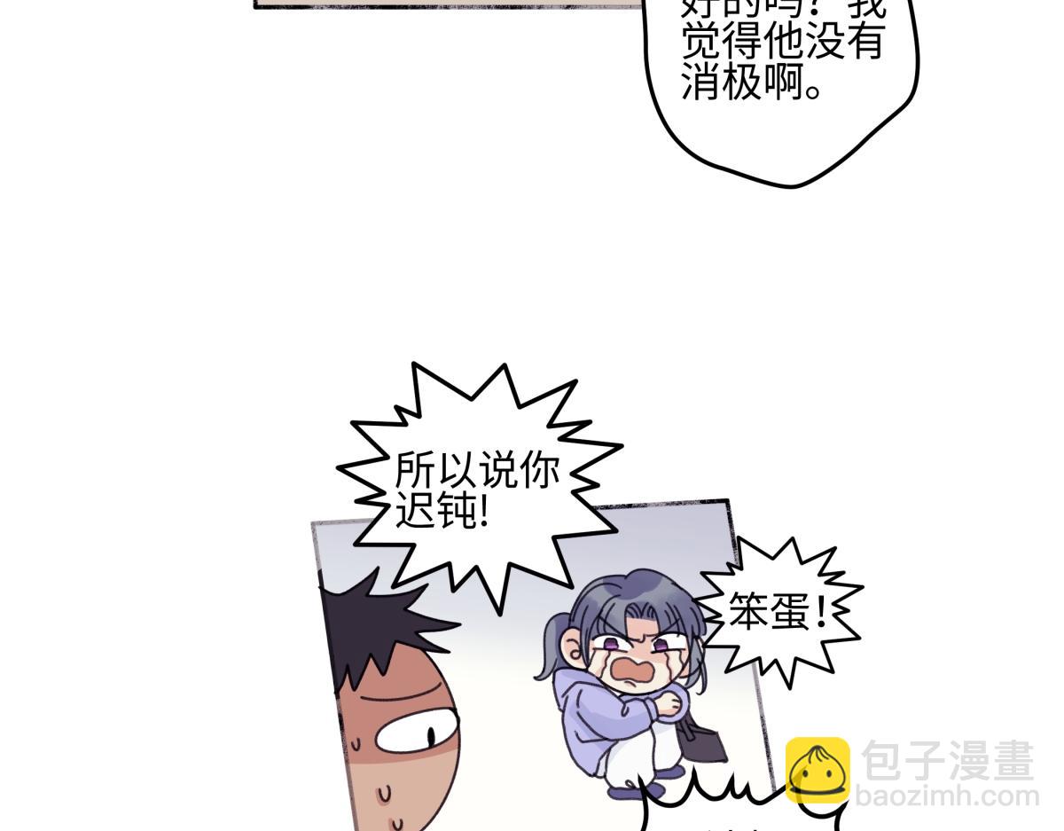 92 离巢(1/3)-第103话