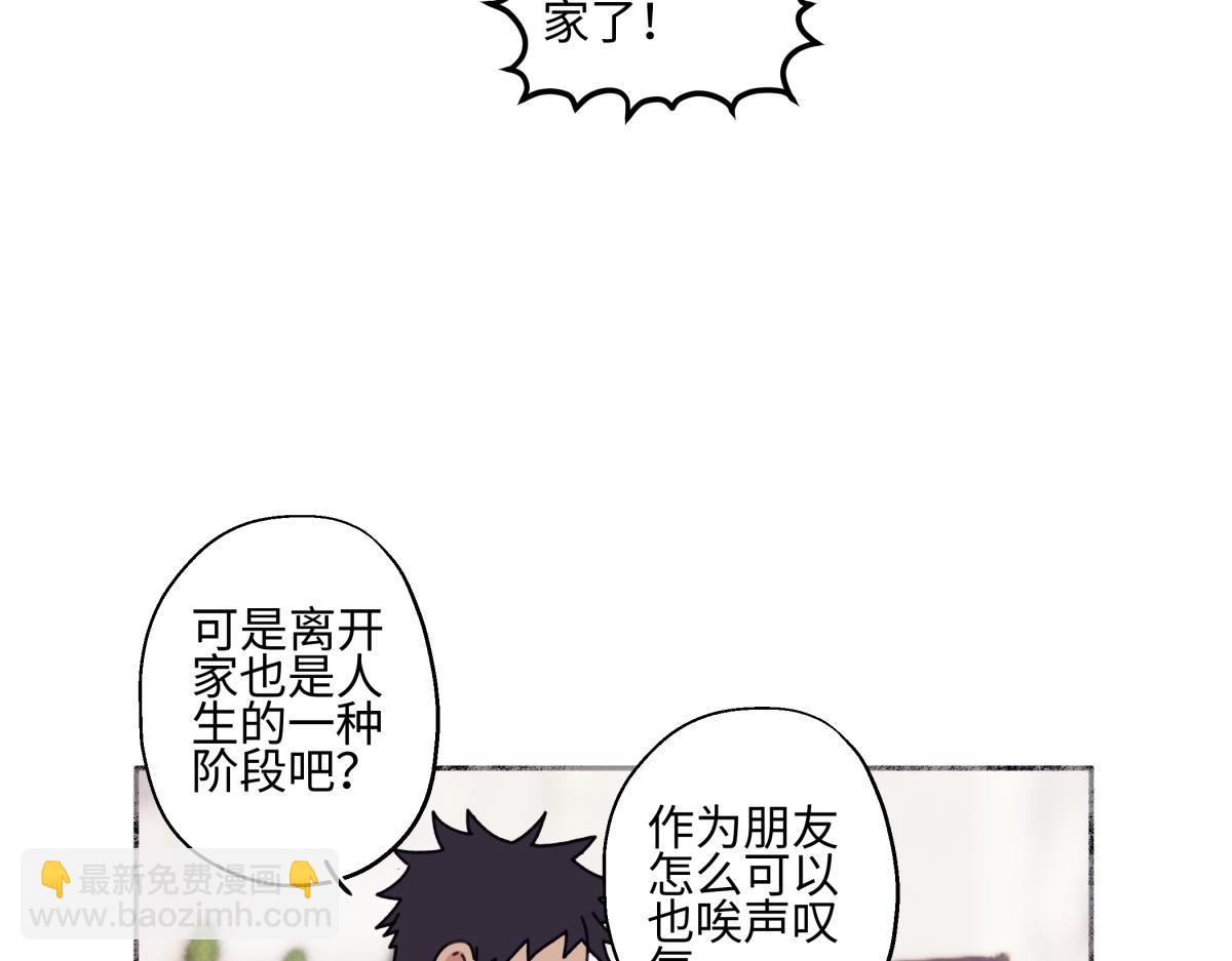 92 离巢(1/3)-第103话