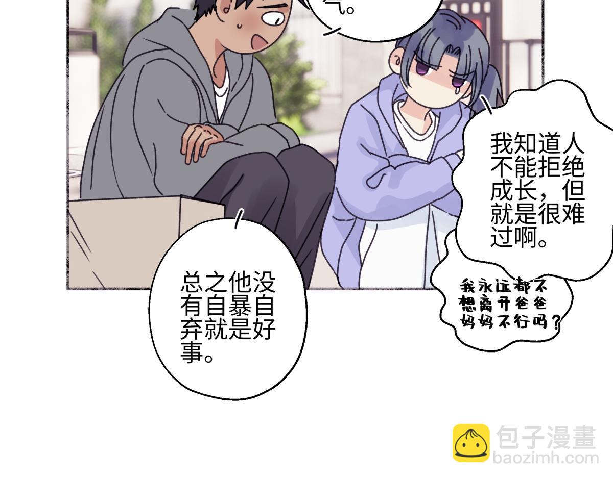 92 离巢(1/3)-第103话