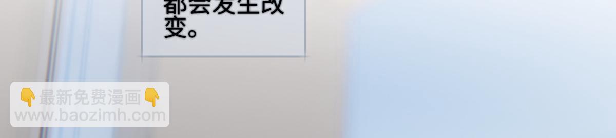 92 离巢(1/3)-第103话
