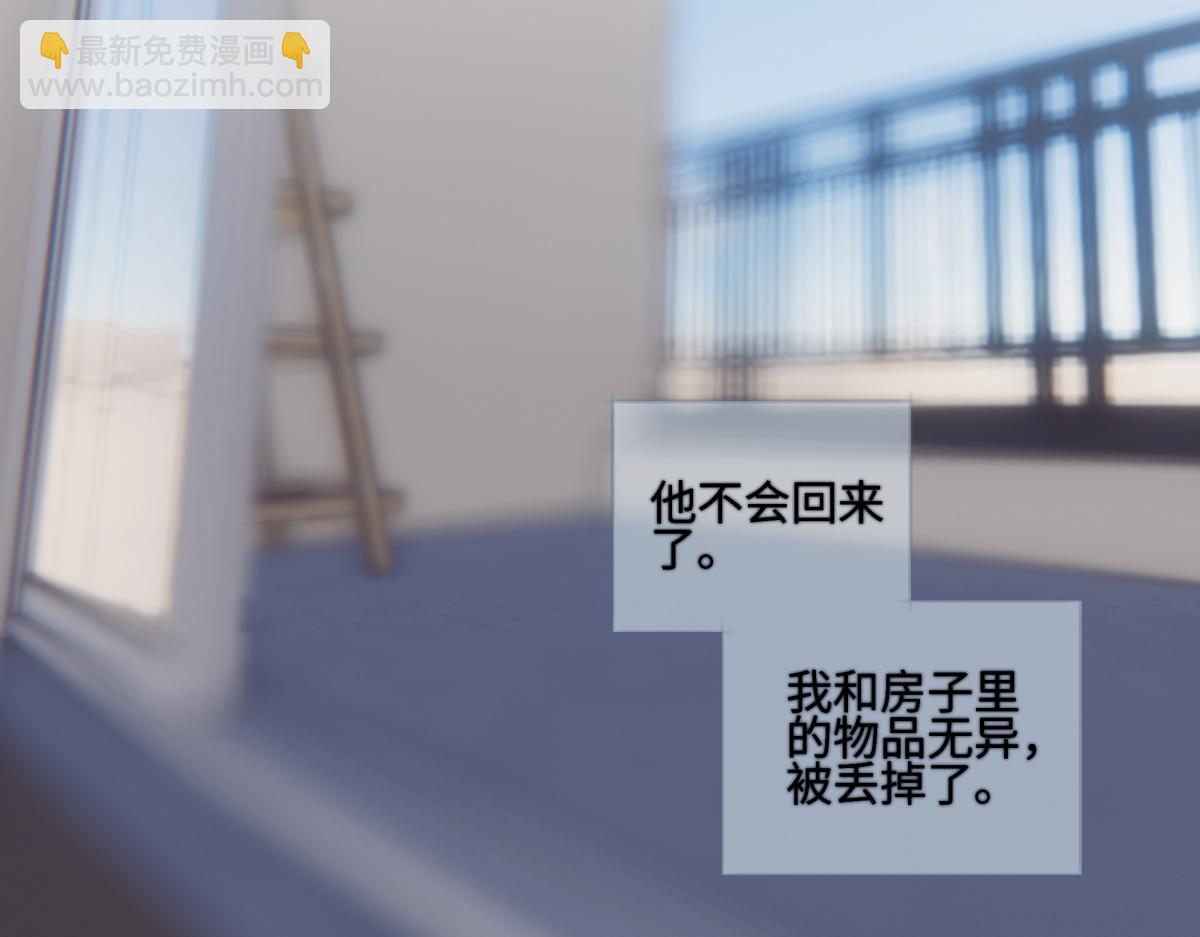 92 离巢(1/3)-第103话