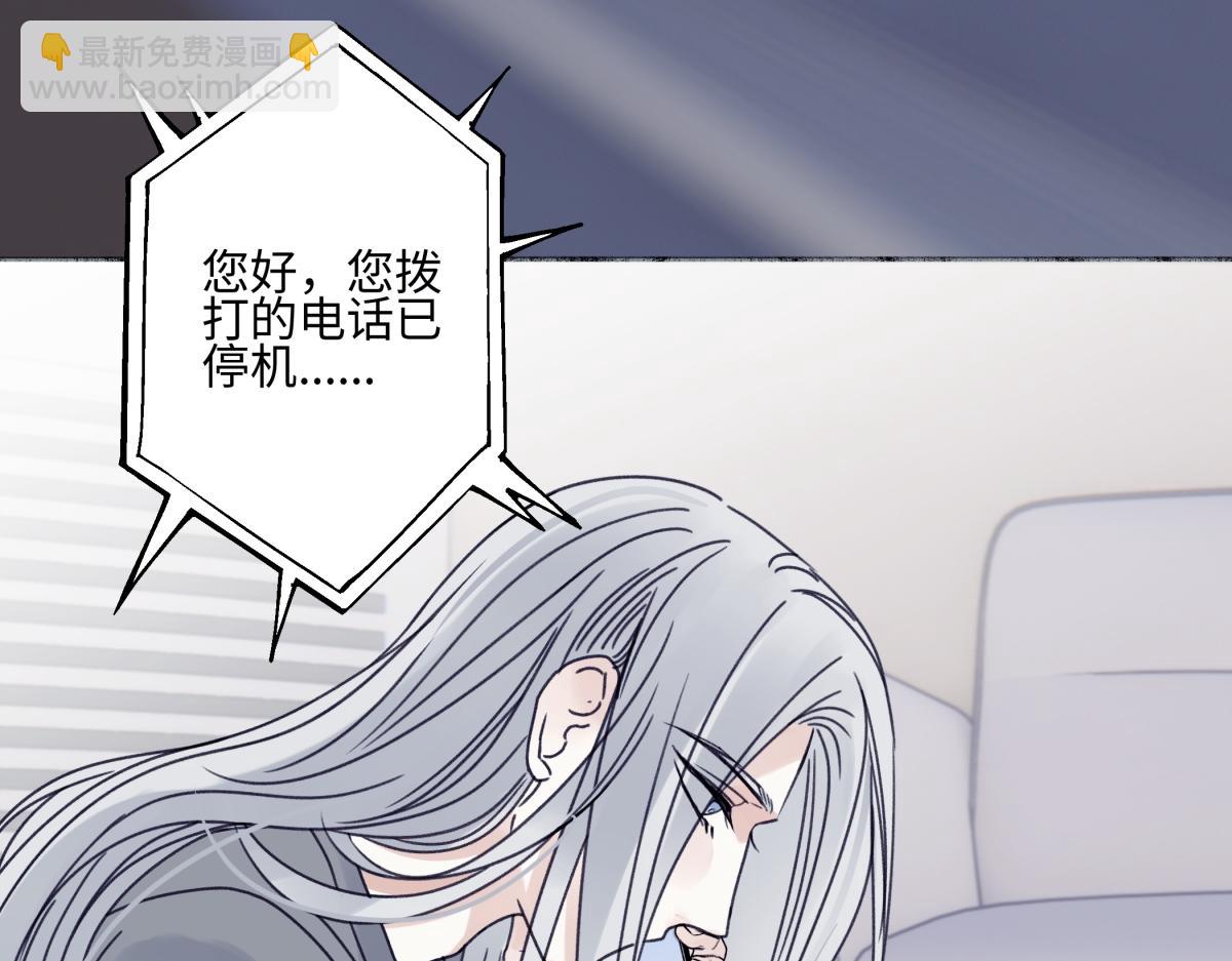 92 离巢(1/3)-第103话
