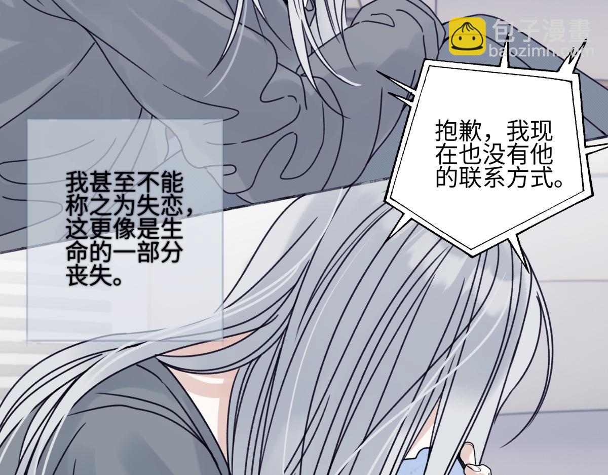 92 离巢(1/3)-第103话