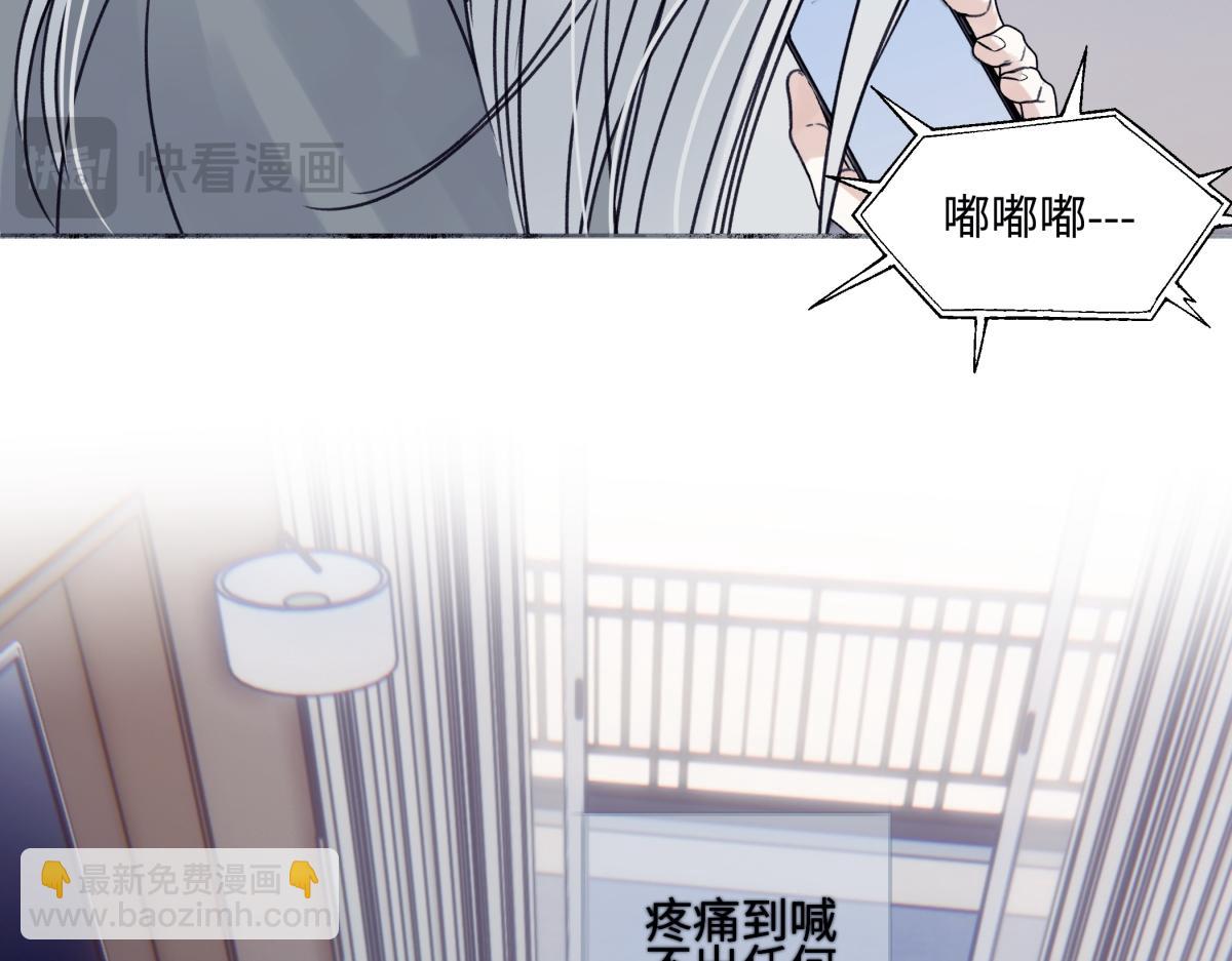 92 离巢(1/3)-第103话