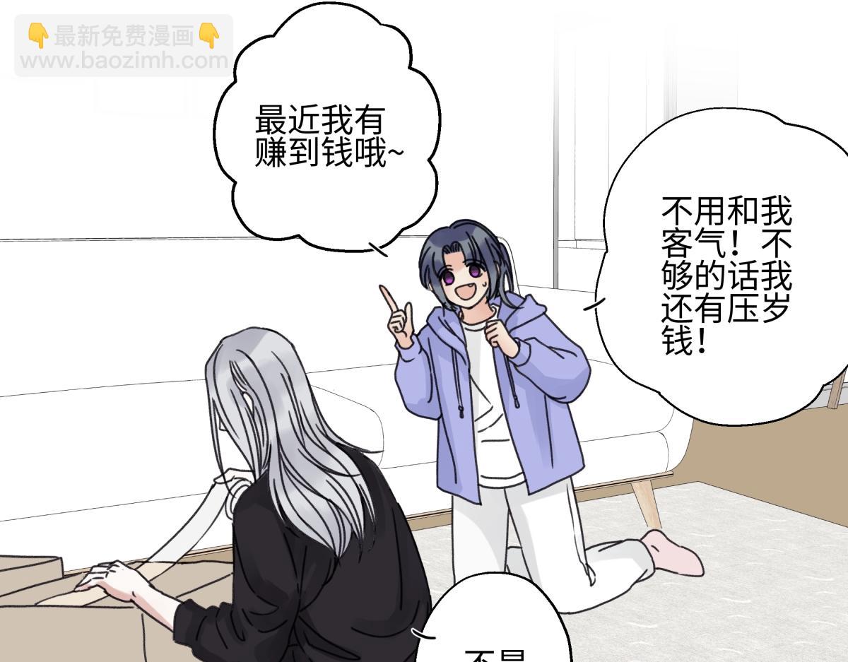 92 离巢(1/3)-第103话