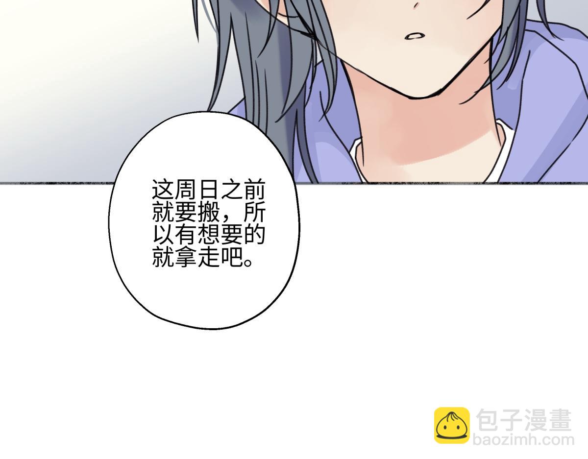 92 离巢(1/3)-第103话