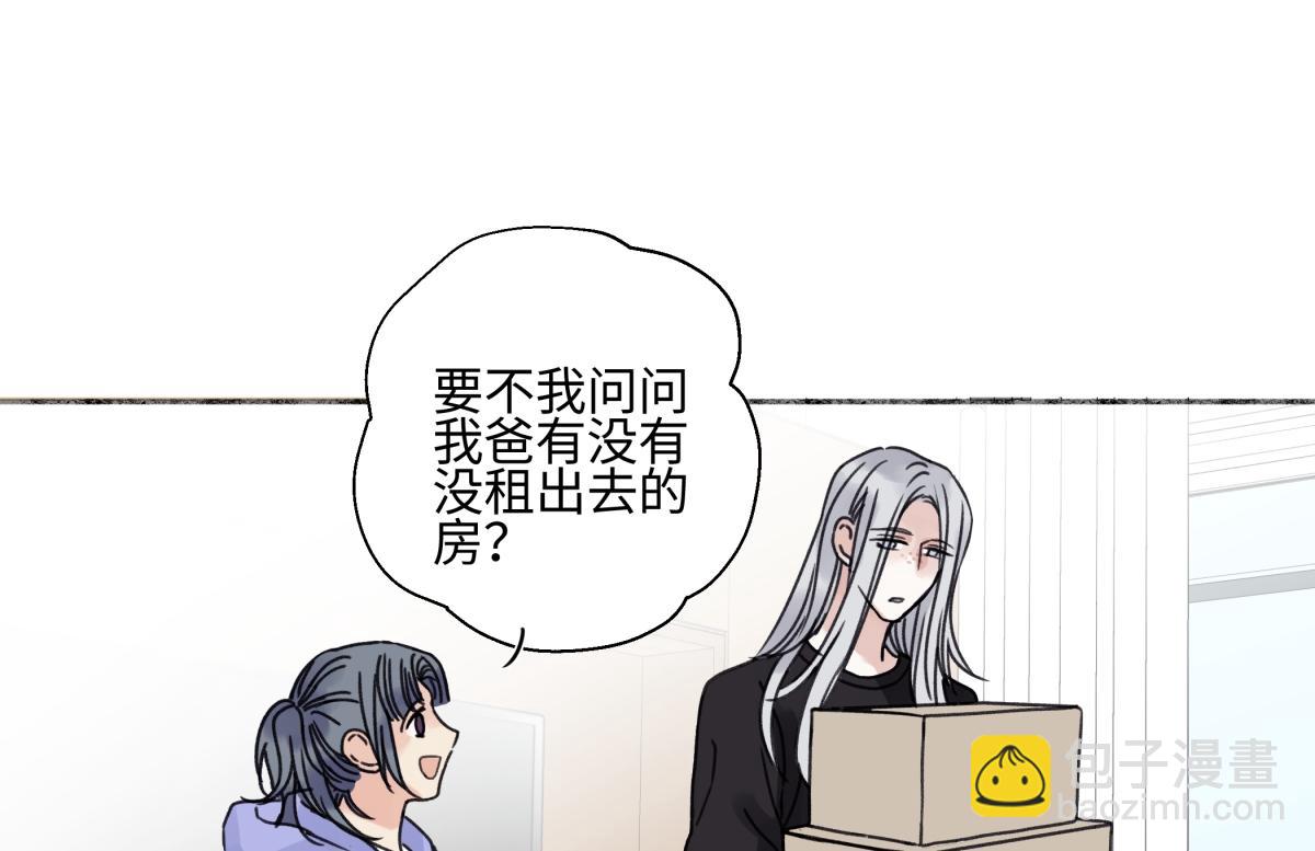 92 离巢(1/3)-第103话