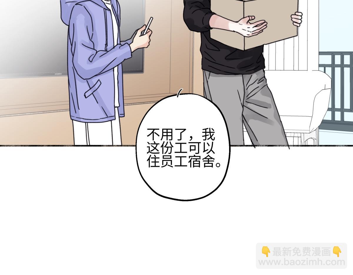 92 离巢(1/3)-第103话