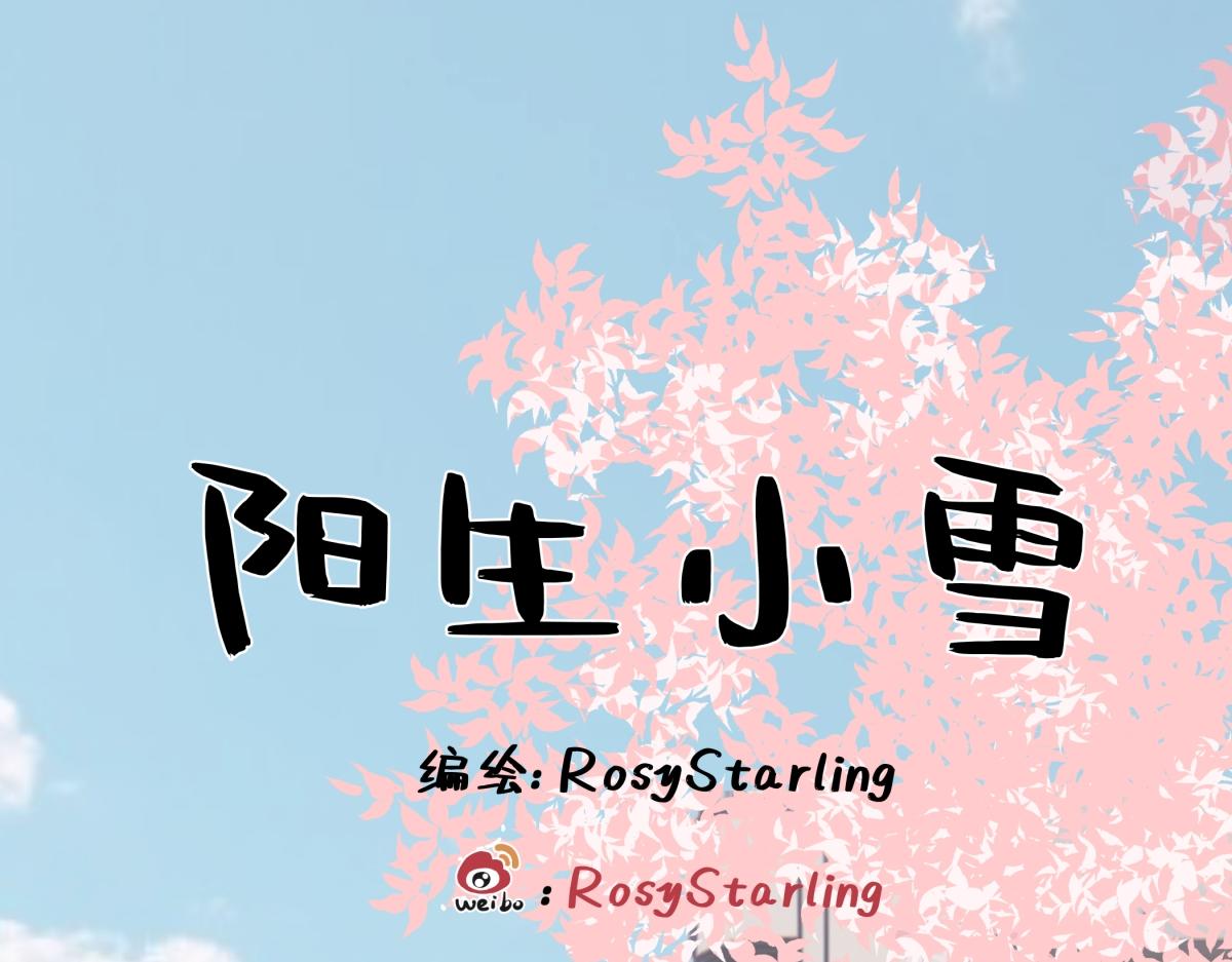 94 弧长三年(1/3)-第105话