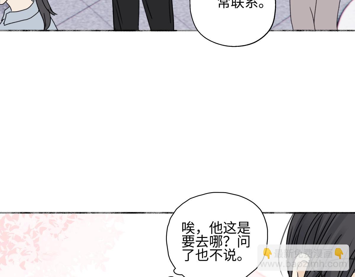 94 弧长三年(1/3)-第105话