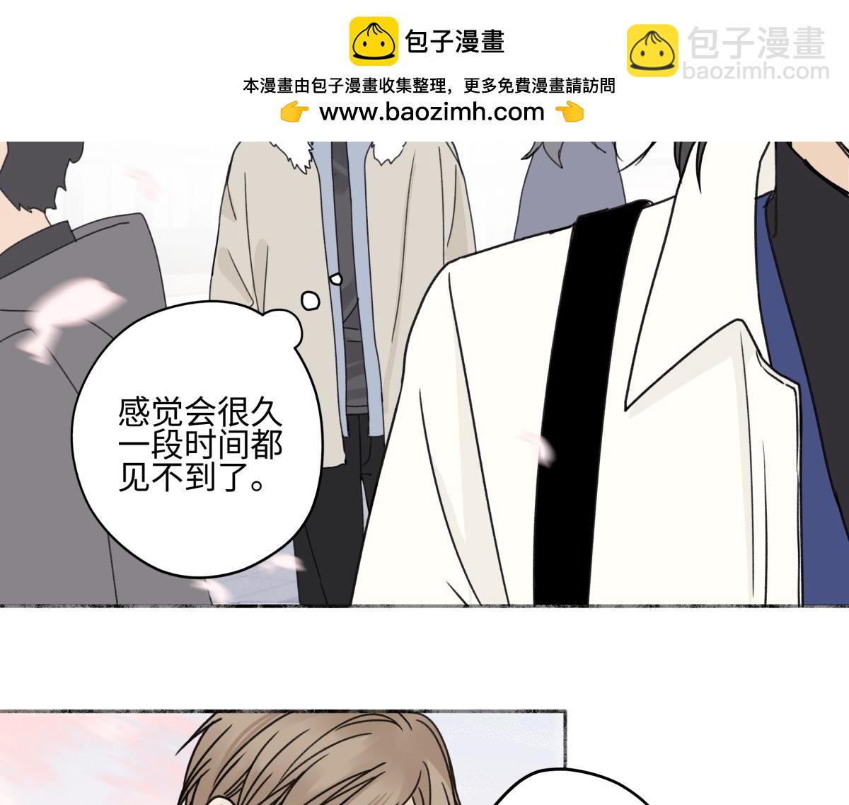 94 弧长三年(1/3)-第105话