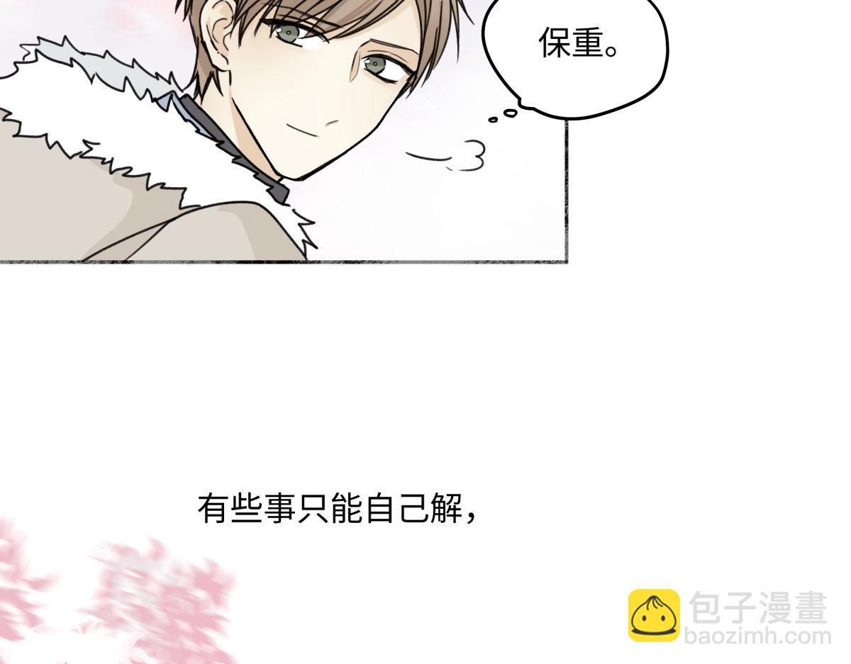 94 弧长三年(1/3)-第105话