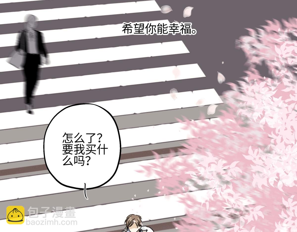 94 弧长三年(1/3)-第105话