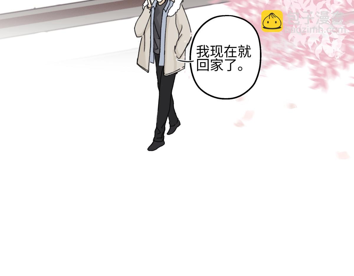 94 弧长三年(1/3)-第105话