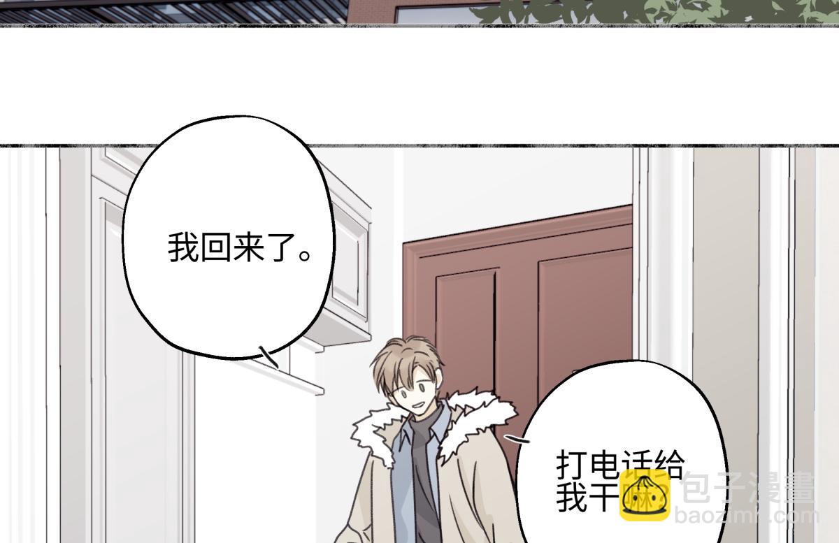 94 弧长三年(1/3)-第105话