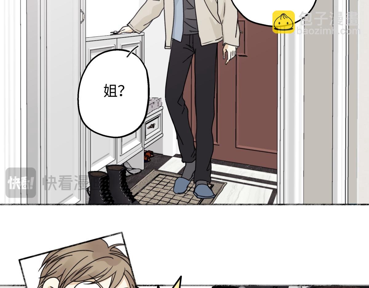 94 弧长三年(1/3)-第105话