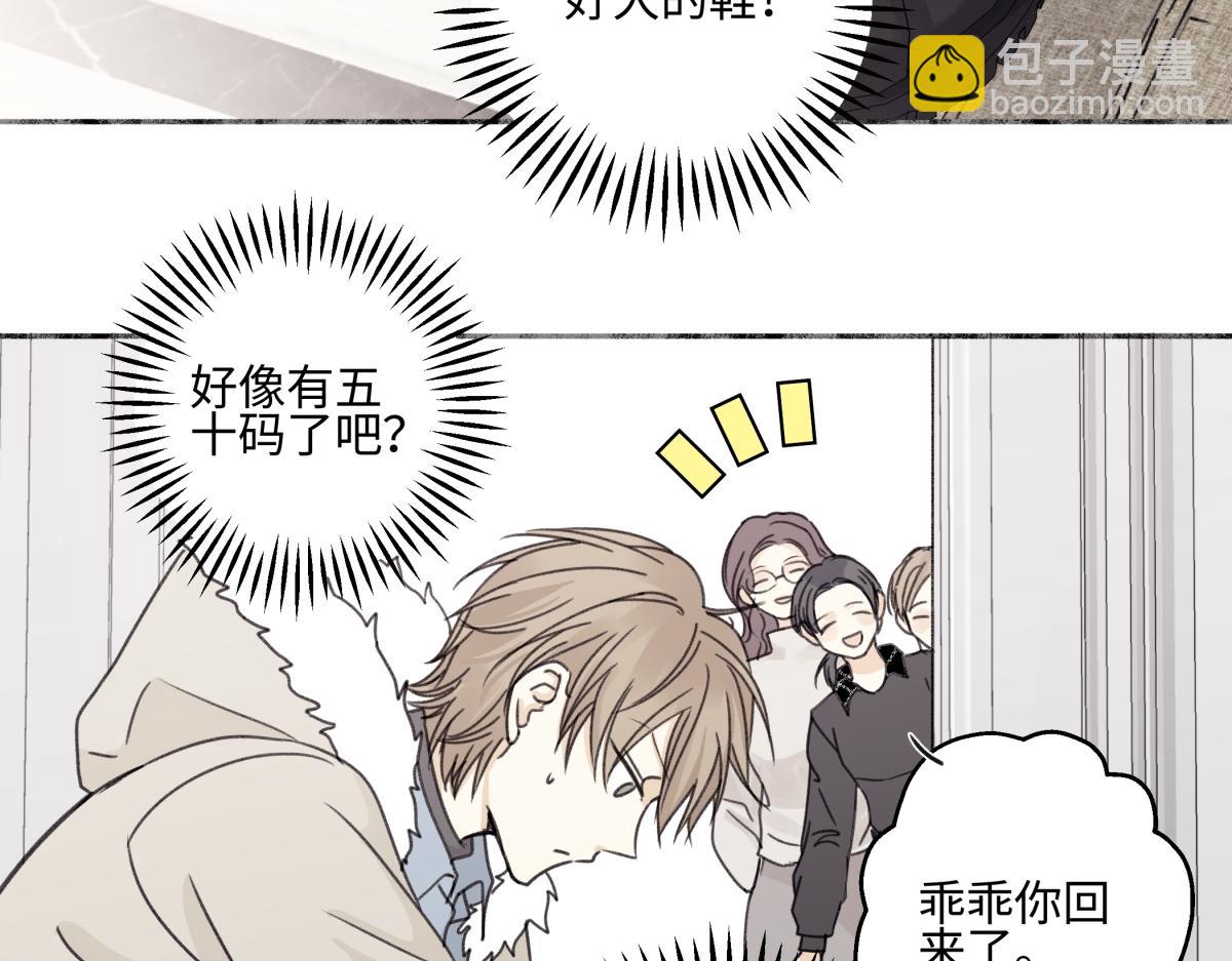 94 弧长三年(1/3)-第105话