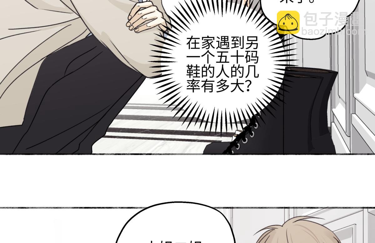 94 弧长三年(1/3)-第105话
