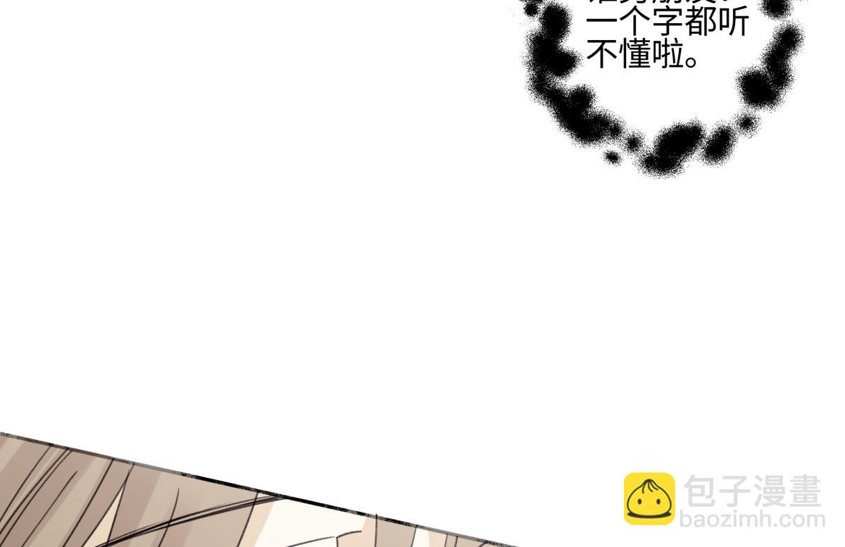 94 弧长三年(1/3)-第105话