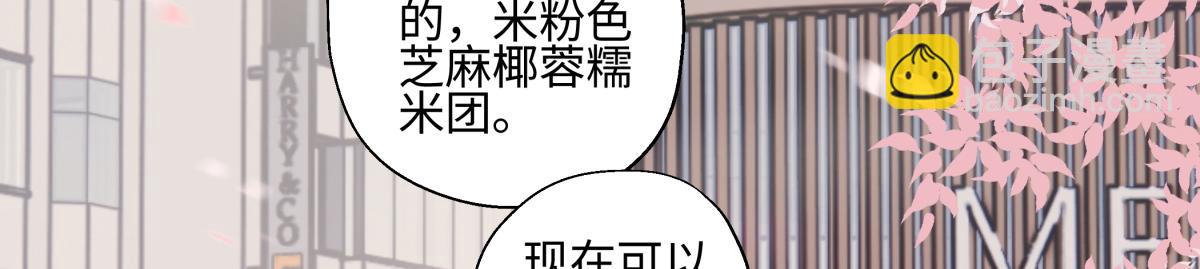 94 弧长三年(1/3)-第105话