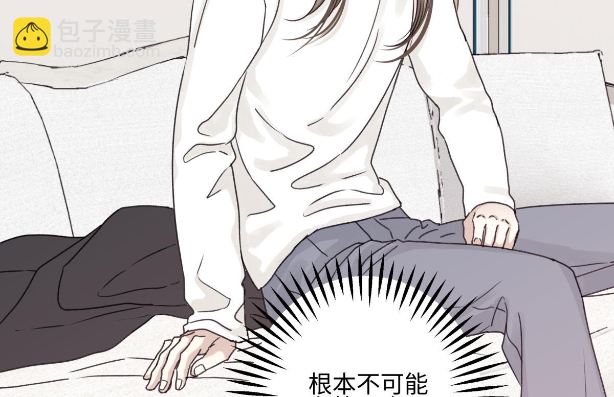 94 弧长三年(1/3)-第105话