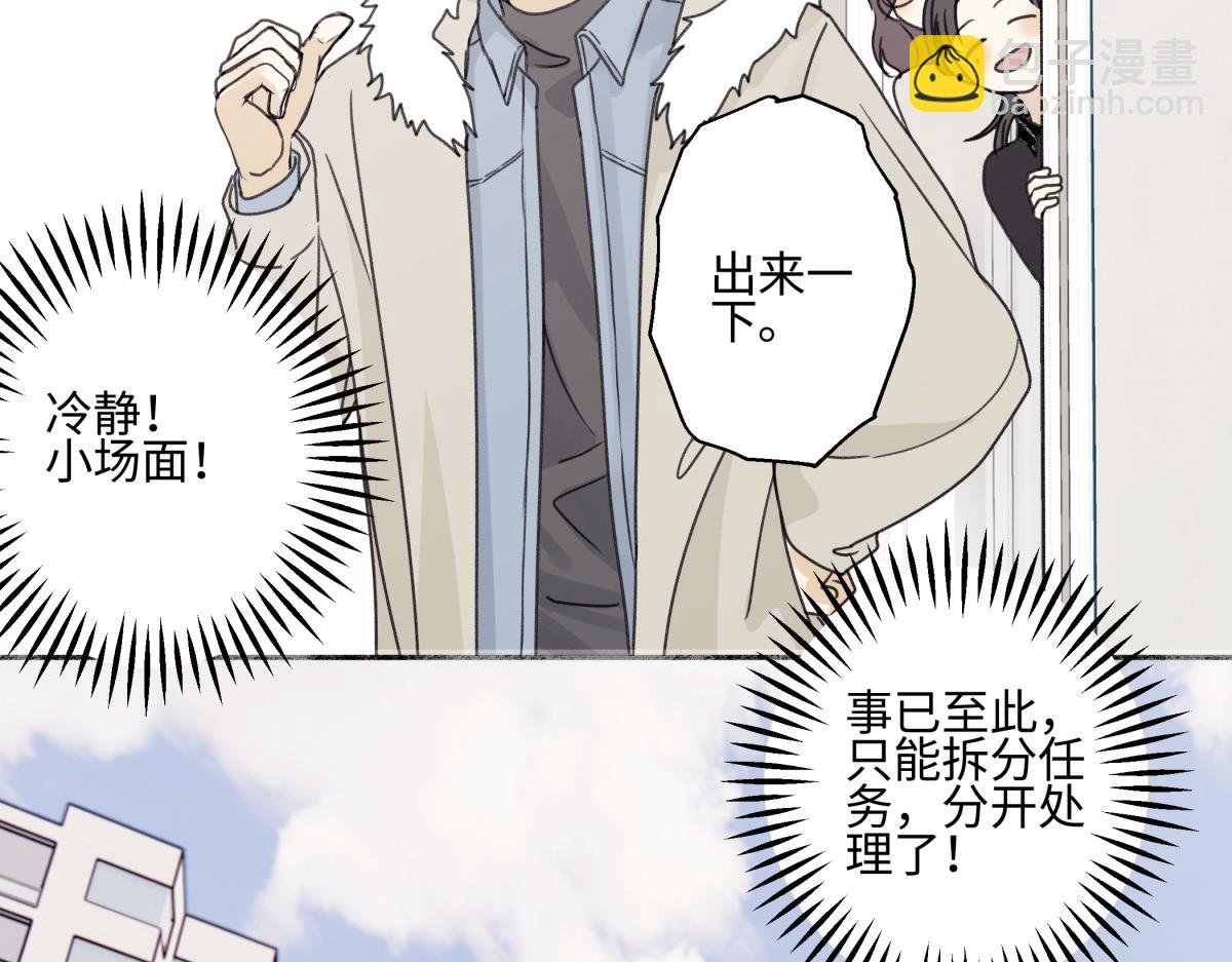 94 弧长三年(1/3)-第105话