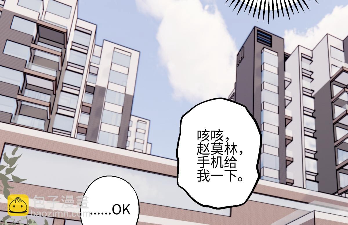 94 弧长三年(1/3)-第105话