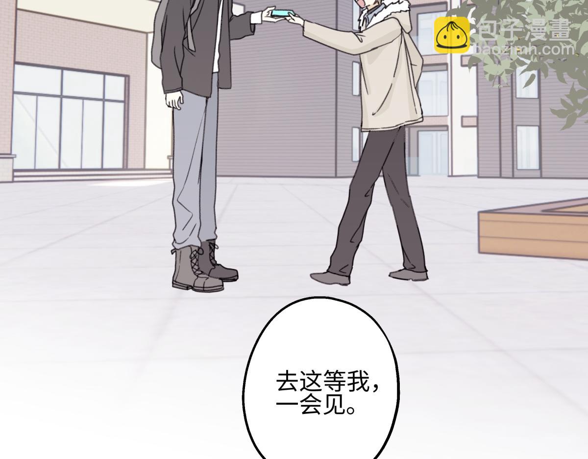 94 弧长三年(1/3)-第105话