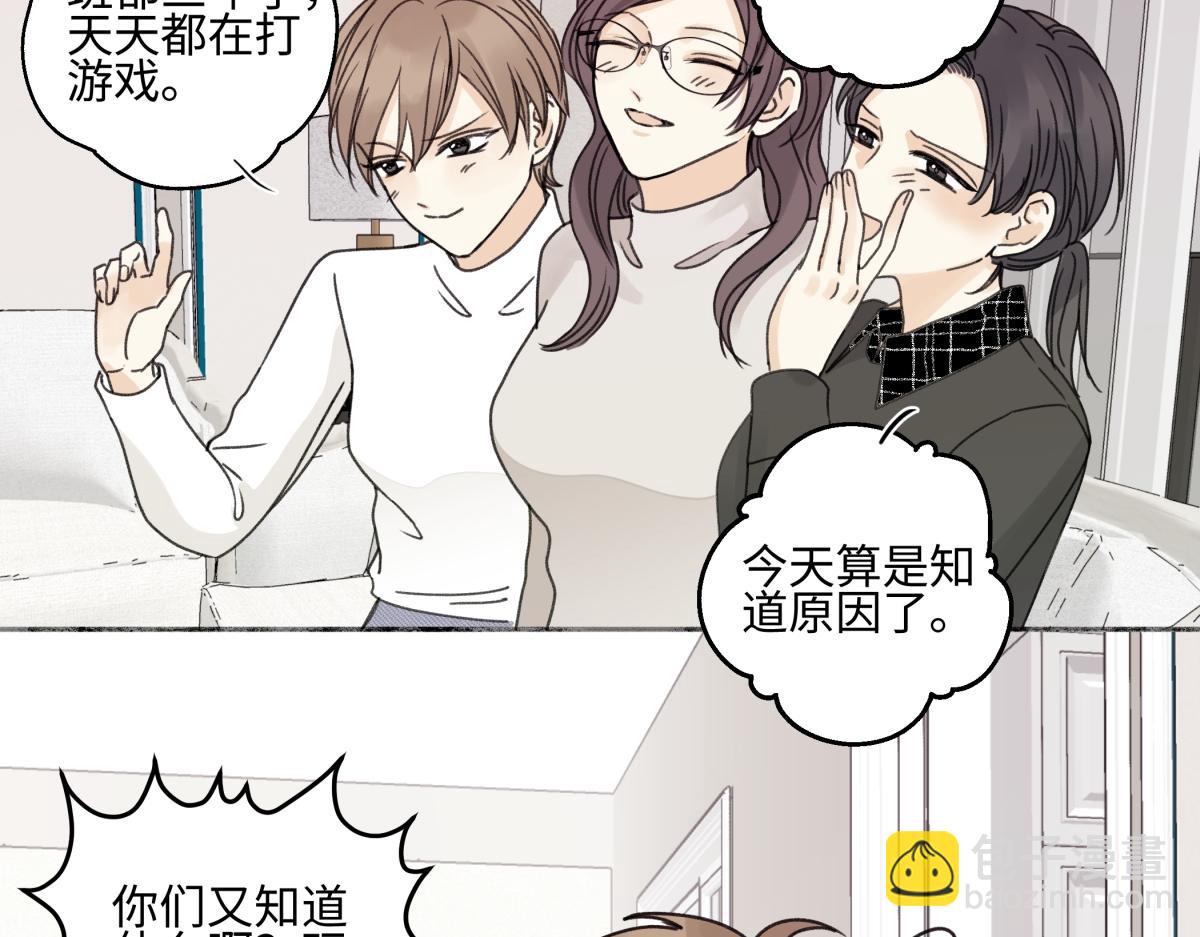 94 弧长三年(1/3)-第105话