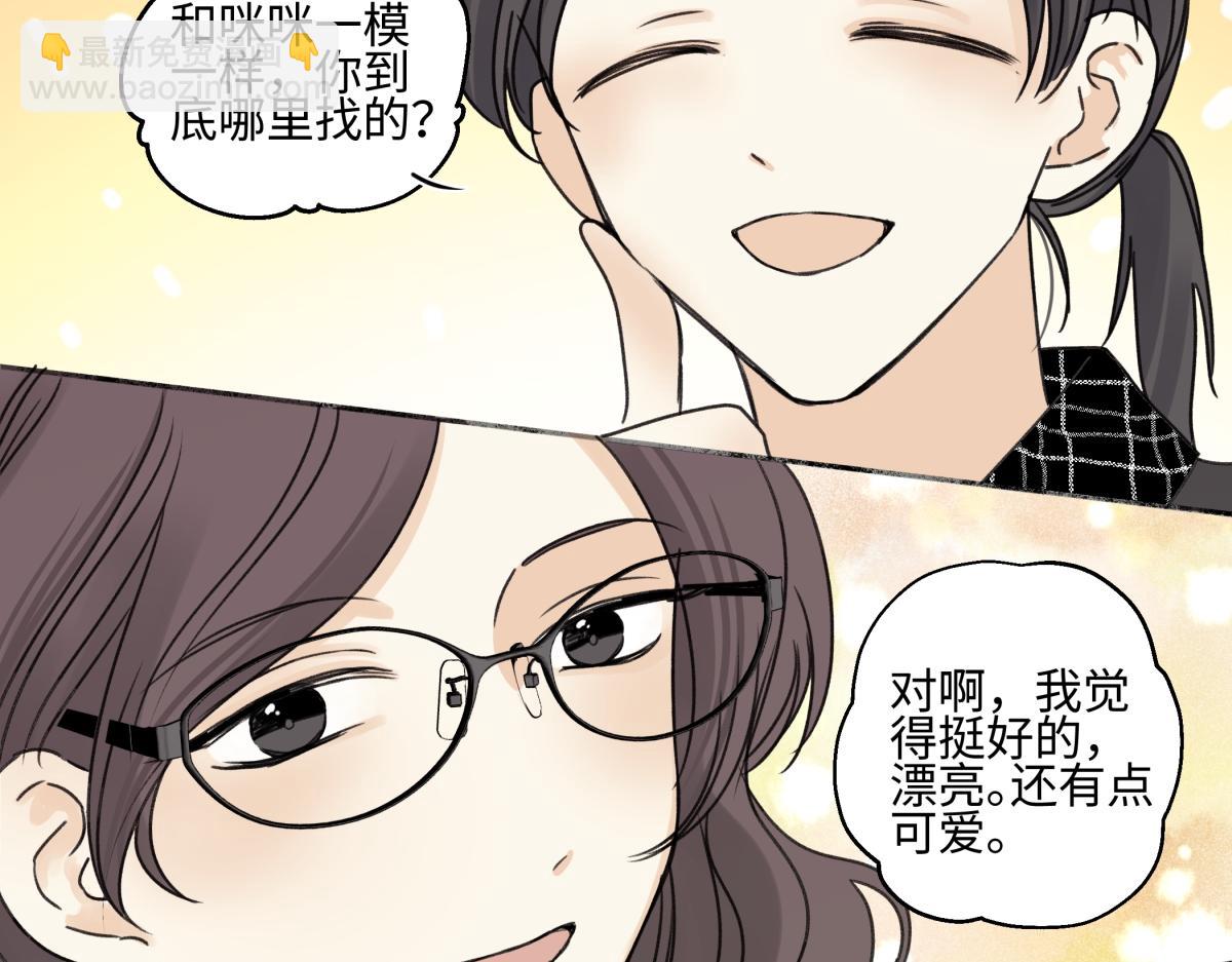 94 弧长三年(1/3)-第105话