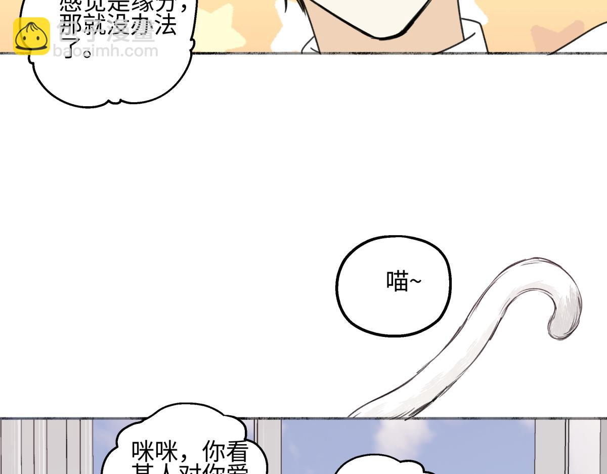 94 弧长三年(1/3)-第105话