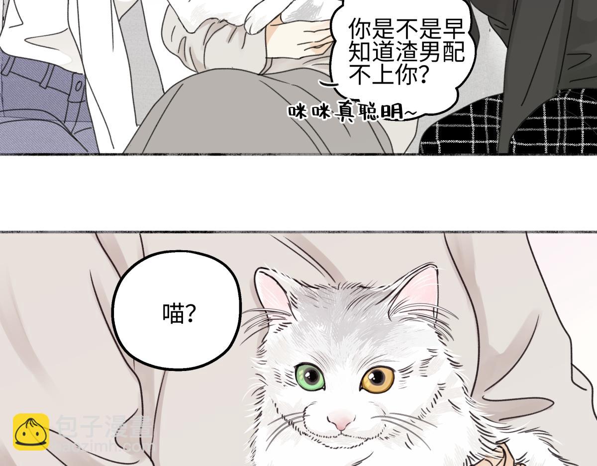 94 弧长三年(1/3)-第105话