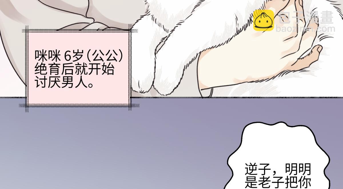 94 弧长三年(1/3)-第105话